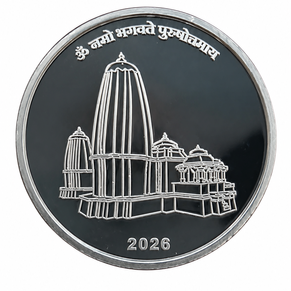मंदिर डिझाइन — नाण्याची मागील बाजू