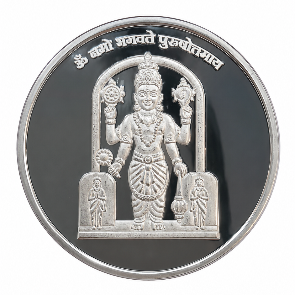 भगवान पुरुषोत्तम — नाण्याची पुढील बाजू